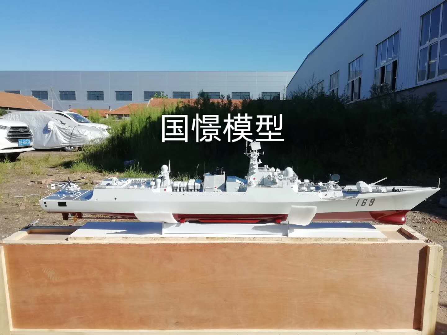 宜都市船舶模型