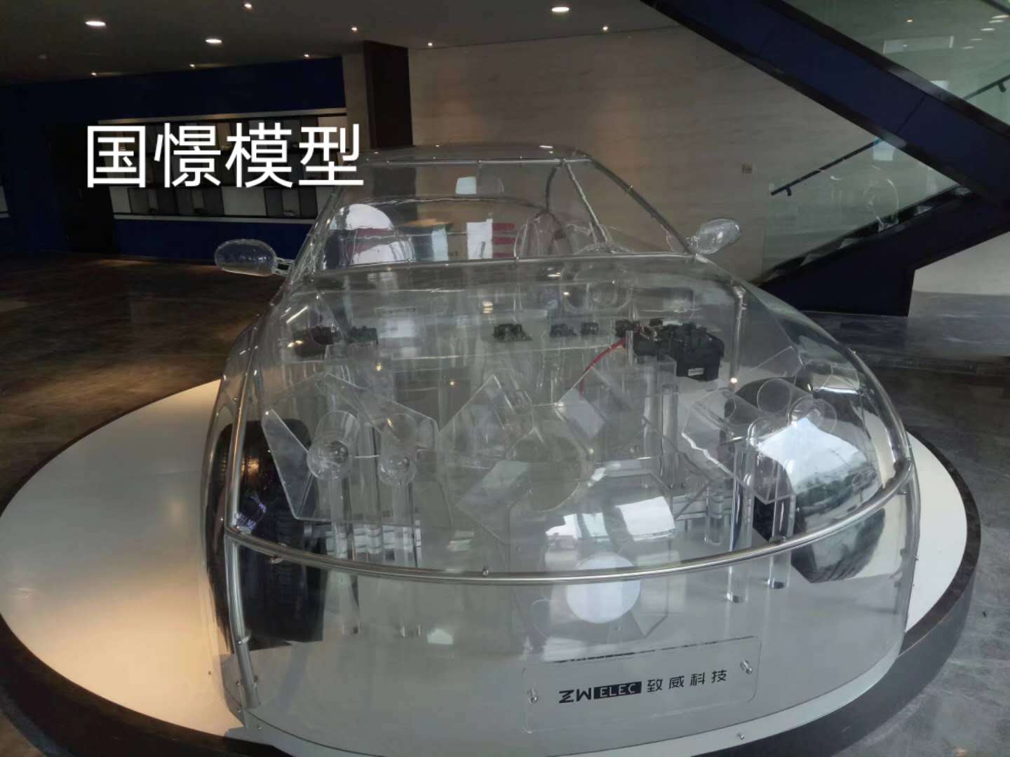 宜都市透明车模型